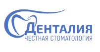 Денталия