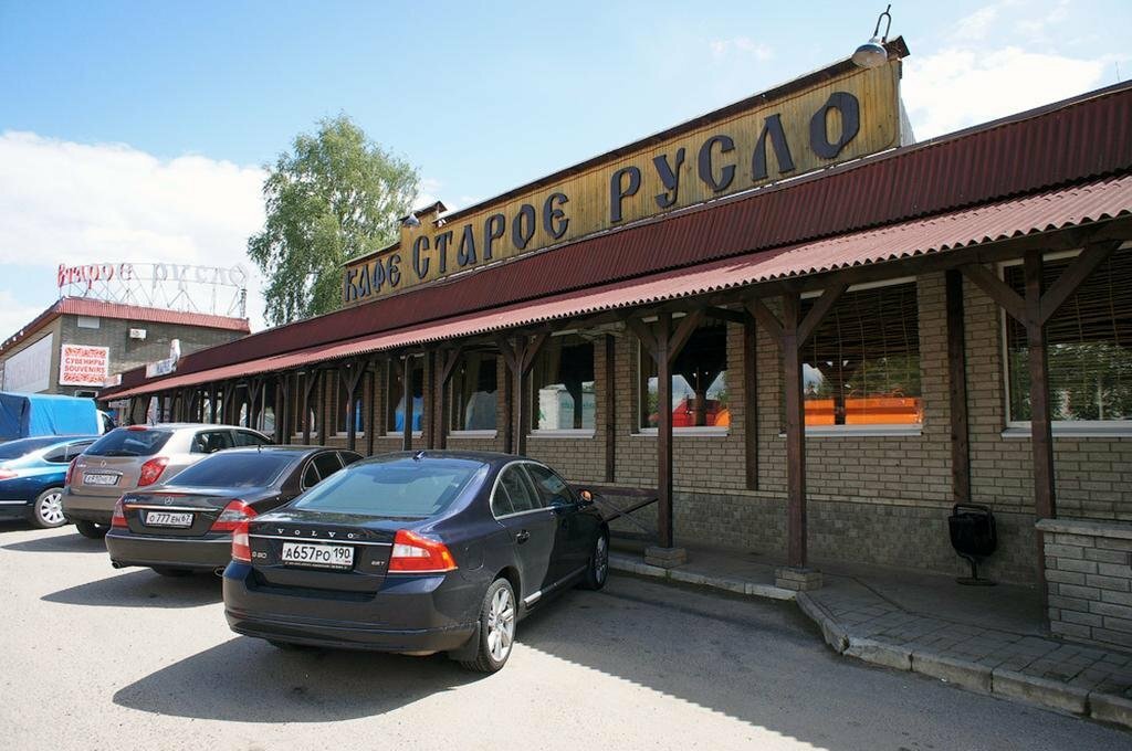 Кафе ярцево