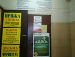 Smart Team (Bely Kuna Street, 16Г), agencia inmobiliaria