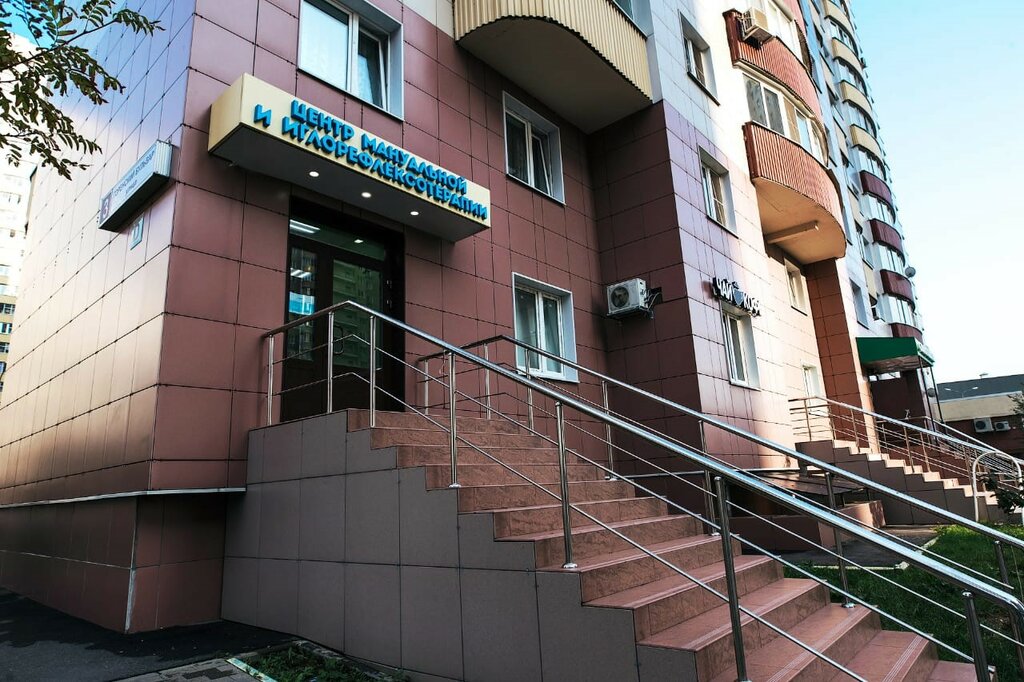 Medical center, clinic Центр Мануальной и Иглорефлексотерапии, Balashiha, photo