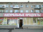 Продукты (Piskaryovskiy Avenue, 145), grocery