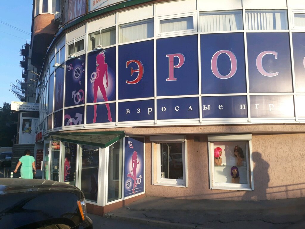 Эрос Ростов Интернет Магазин