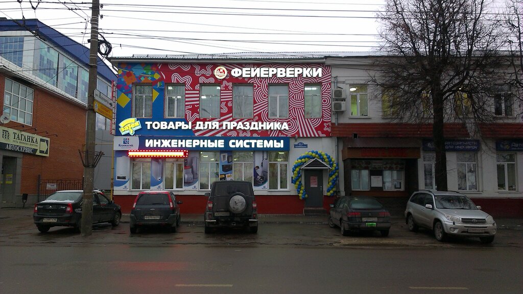 Карта магазина праздничный калуга