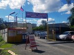 Expert 66 (Vostochnaya Street, 29Б), servicio de coches, centro de reparación de automóviles