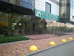 R-Farm (Moscow, Leninsky Avenue, 111к1), pharmaceutical company