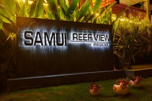 Отель Samui Reef View Resort