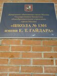 Dsk Bi Vympel (Borisa Zhigulyonkova Street, 15А) ، نادي رياضي، مجموعة