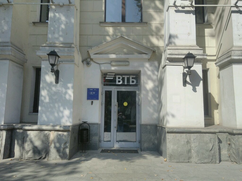 ATM Bank VTB, Mytischi, photo