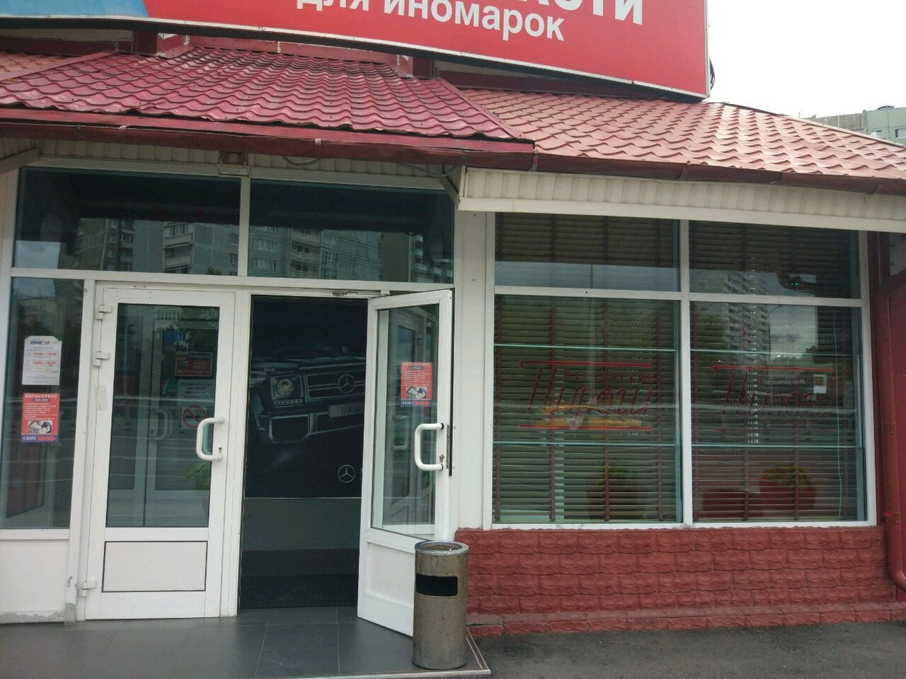 Кафе — Кафе, фото банкетного зала