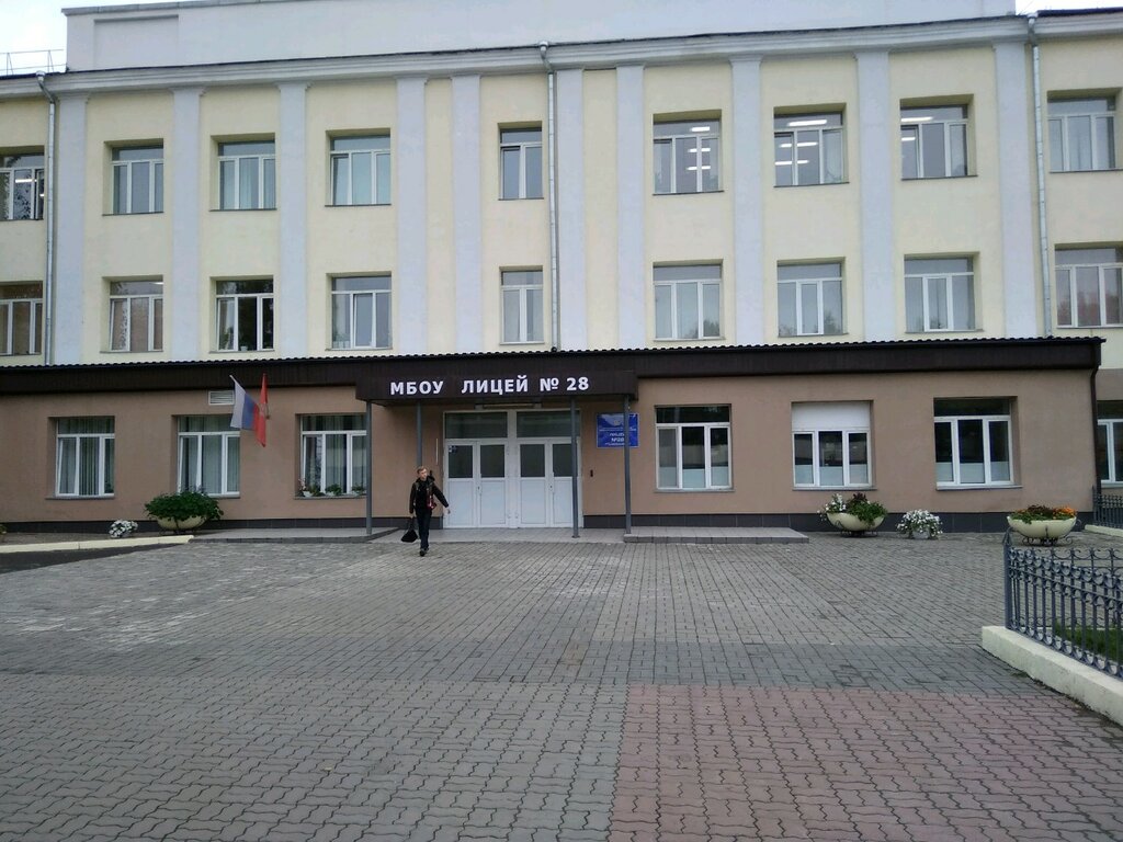 Лицей no 28 ул петрова 16 фото