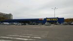 Парковка Metro (Nizhniy Novgorod, Sovetskiy City District), parking lot