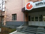 Regionalnaya direktsiya meditsinskogo obespecheniya VSZhD (ulitsa Pushkina, 8А) ، عمليات وصيانة السكك الحديدية