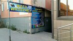 Internet (Ilıas Esenberlın kóshesi, 23), internet cafe