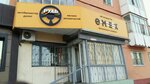 Rul (Ilıas Esenberlın kóshesi, 23/1), auto parts and auto goods store