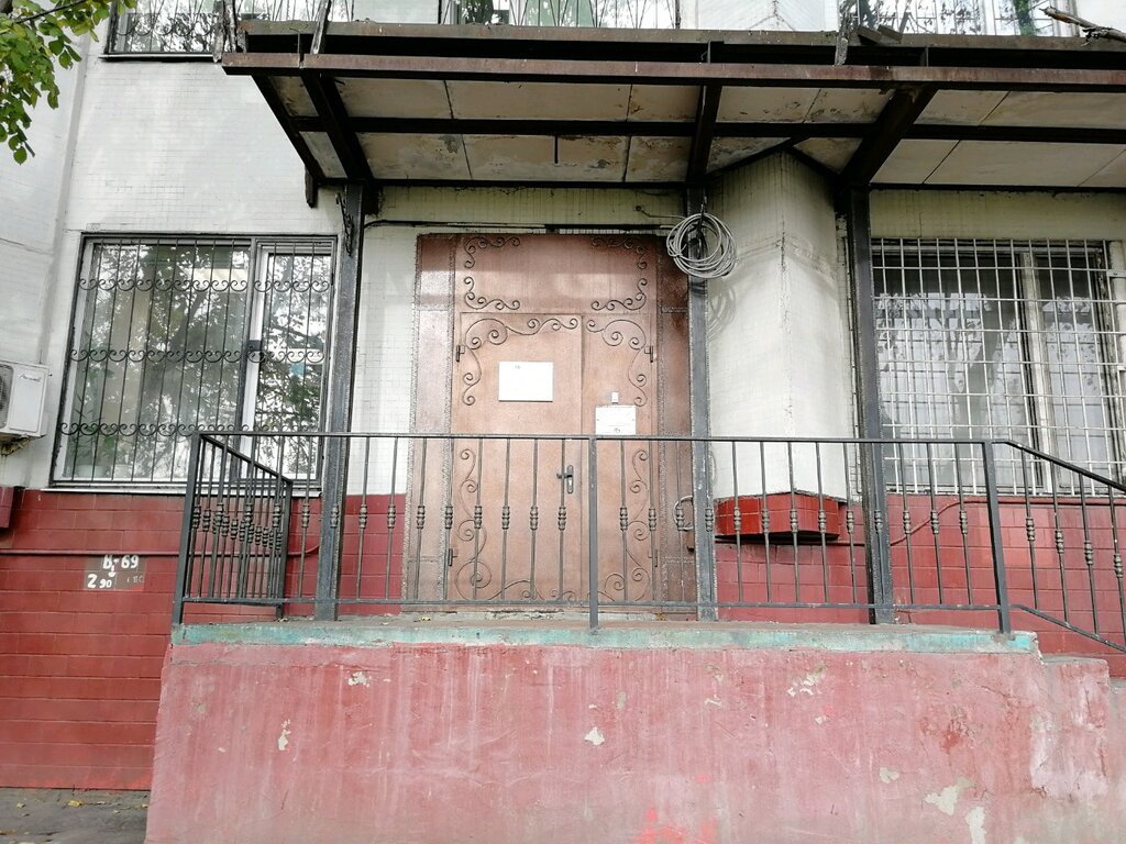 Certification center Progress, Moscow, photo