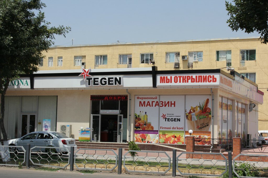 Supermarket Tegen, Toshkent, foto