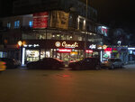 Cemali Pasta Cafe Bistro (Ankara Province, Mamak District, Demirlibahçe Mah., Uzgörenler Sok., 1), cafe