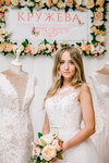Kruzheva (16th Quarter, Tsvetnoy Boulevard, 7) ، صالون زفاف