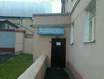 Neo-cms.ru (4th Kozhevnichesky Lane, 2/12), occupational safety and health