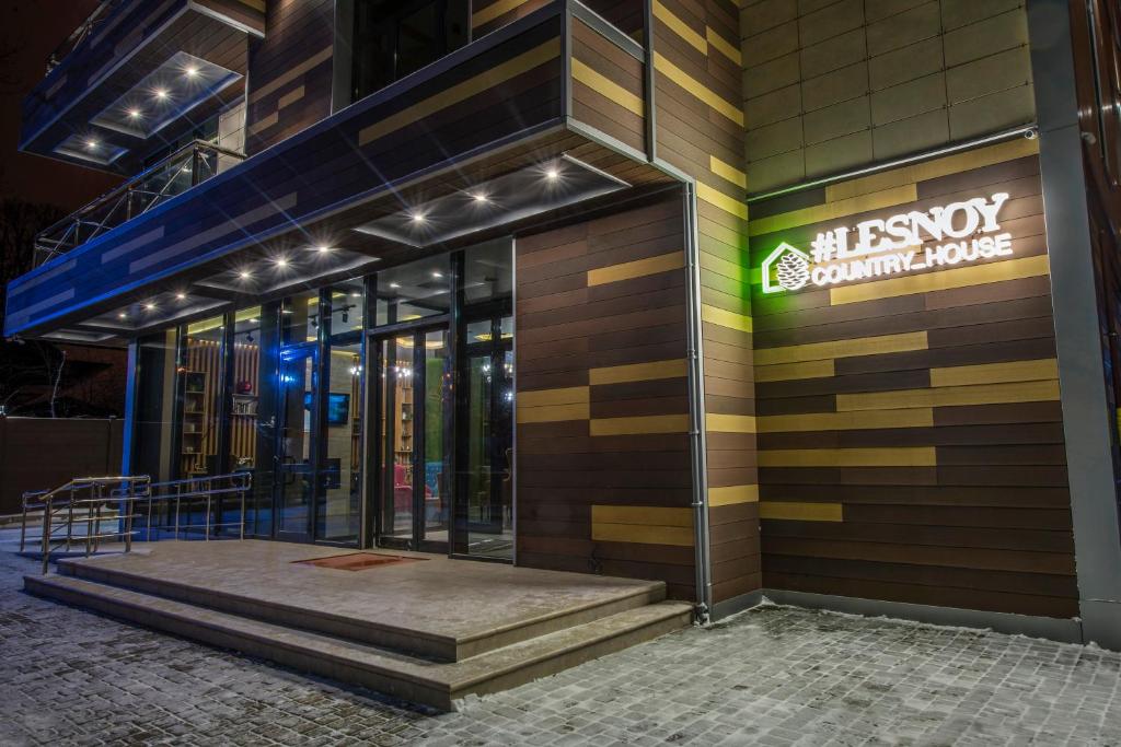 Фото Lesnoy Country House