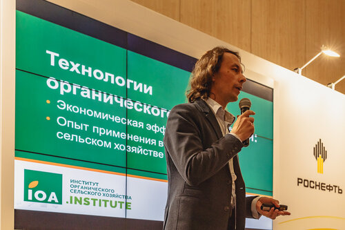 Научно-производственная организация Институт Органического Сельского Хозяйства, Москва, фото