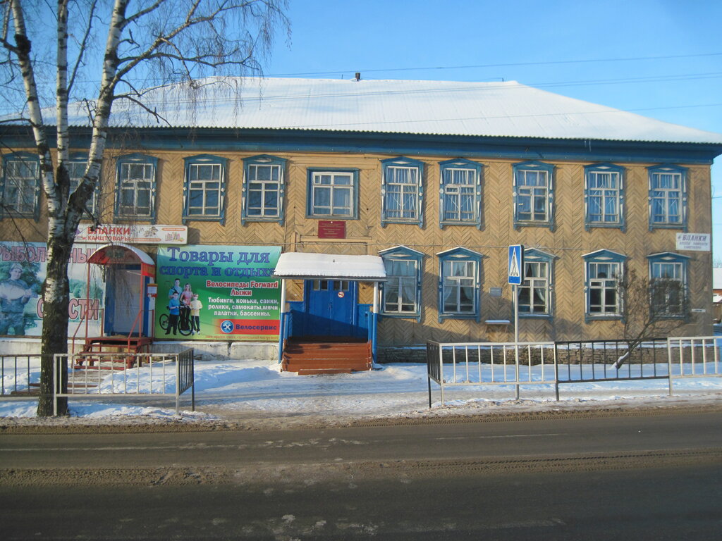 School Муниципальное автономное вечернее (сменное) общеобразовательное учреждение Малопургинский центр образования, Udmurt Republic, photo