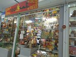 1001 Tea (ulitsa Dementyeva, 72), tea shop