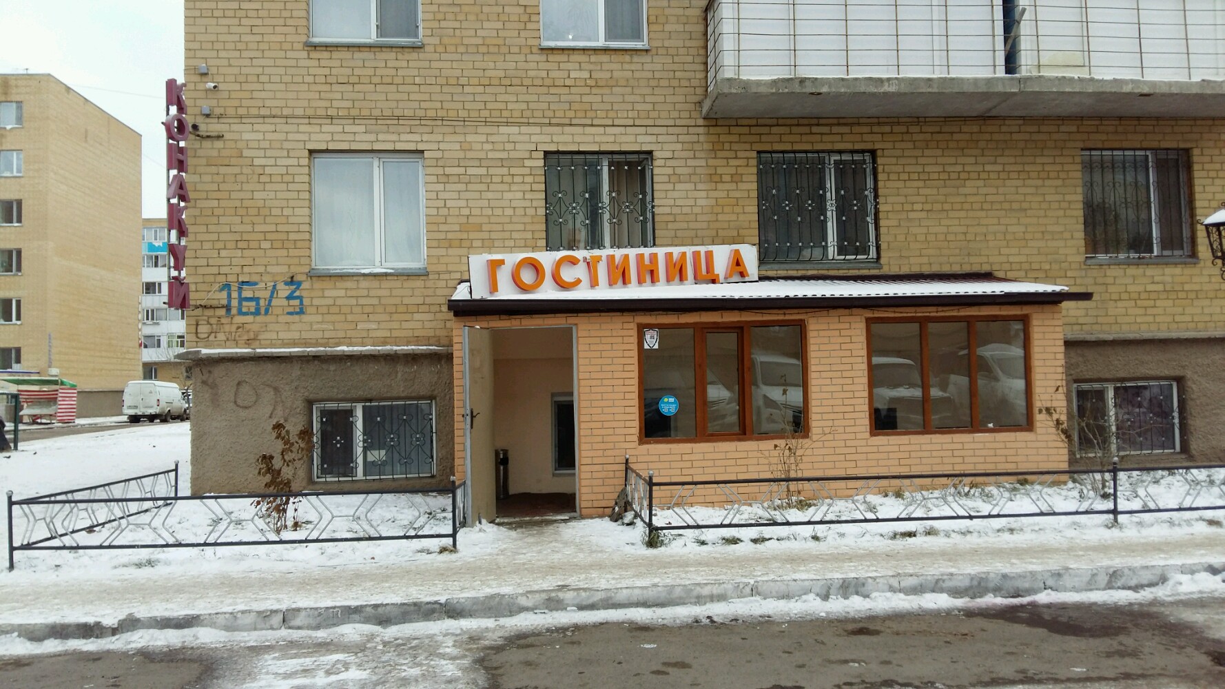 Фото отеля 1