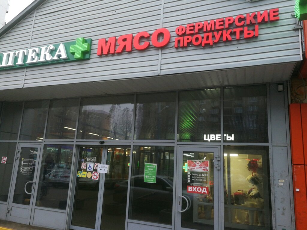 Магазин Электромонтаж Ул Варги