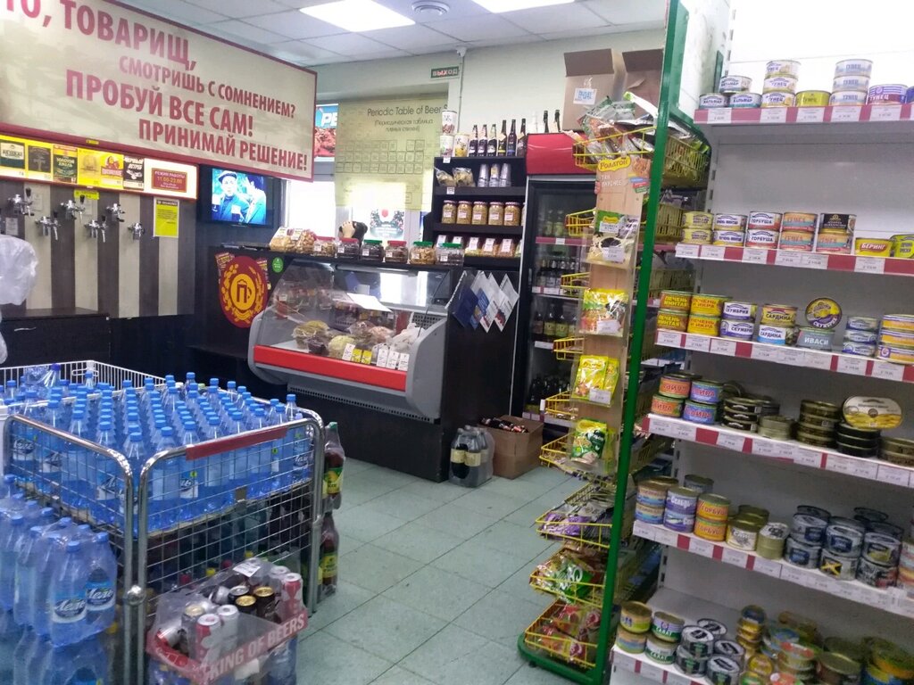 Beer shop Профсоюз, Krasnoyarsk, photo