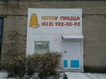 Котоvпицца (Latyshskikh Strelkov Street, 19Д), food and lunch delivery