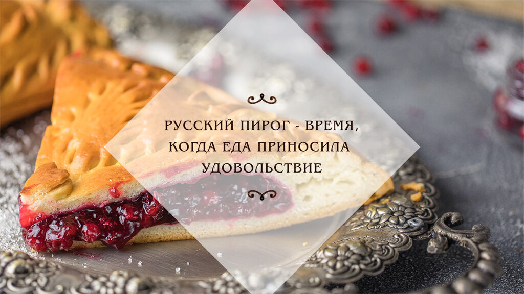 Bakery Pirogi s pylu s zharu, Moscow, photo