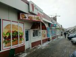 Денер-Бистро (Kosareva Street, 50/1) ، وجبات سريعة