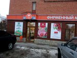 Белая птица (Shebekino, ulitsa Svobody, 38) ، egg and poultry meat