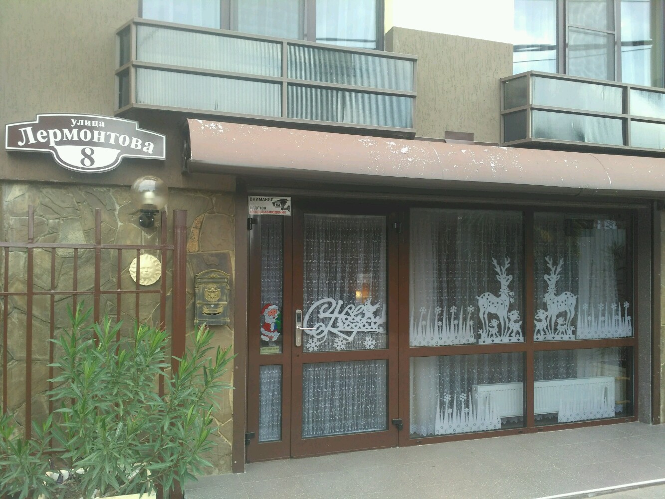 Фото Гостевой дом Лермонтова 8