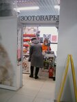Зоорай (prospekt Syuyumbike, 67В), tienda de animales