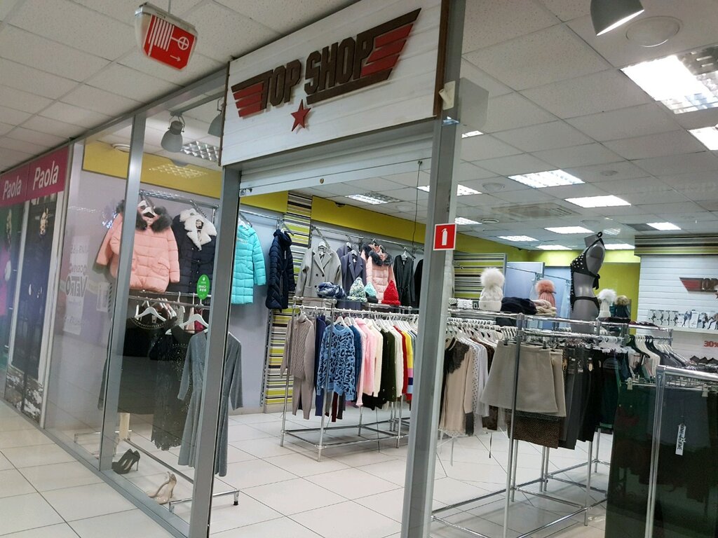 Топ Шоп Магазин Одежды