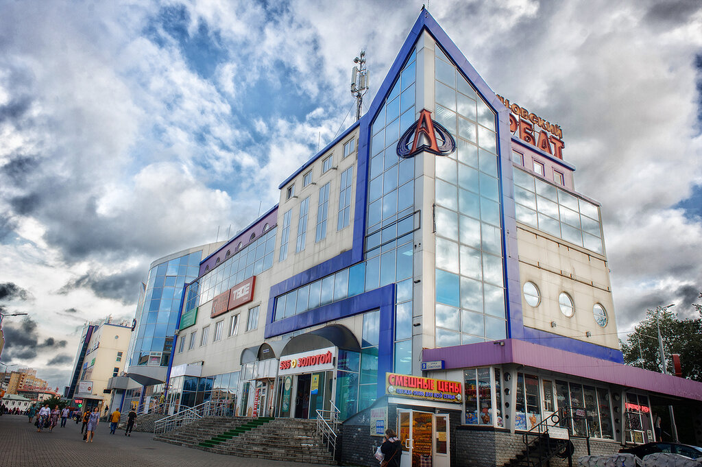 Shopping mall Odintsovsky Arbat, Odincovo, photo