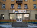 NовоеMesto (ulitsa Gastello, 2), organización de eventos