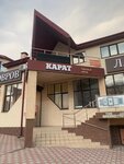 Snabimpeks (Kunikova Street, 49Б) ، معدات تغليف