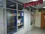 Faberlic (Stepana Razina Avenue, 36А), distribuidores de cosméticos y productos químicos para el hogar