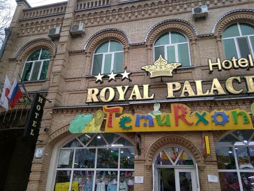 Гостиница Royal Palace в Самарканде