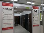 Samuray (Komendantskiy Avenue, 4), puertas