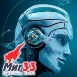 Mig33 (Aleksandra Nevskogo Street, 9), it company