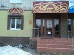 Salon-parikmakherskaya Anna (Stanke Dimitrova Avenue, 57), beauty salon
