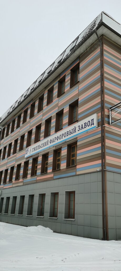 Refractarios Gzhelsky zavod Elektroizolyator, , foto