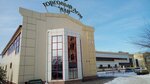 Rynok (Karla Marksa Street, 101/2), shopping mall