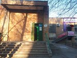 УК № 1 (Stepana Razina Avenue, 6), passport and migration authorities