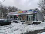 Wildberries (Orenburgskaya Street, 18), point of delivery