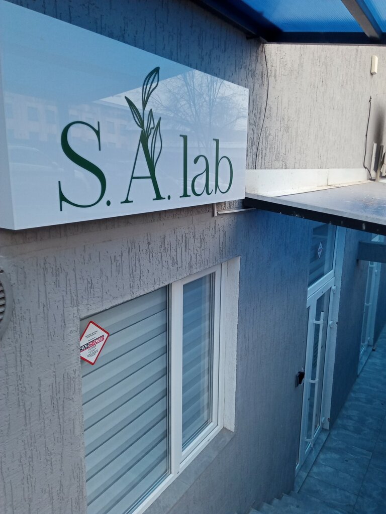Cosmetology S. A. Lab, Almaty, photo